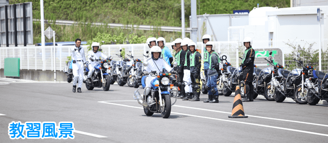 掛川自動車学校 静岡県 のバイク免許プラン 運転免許を取るなら 合宿免許スクール