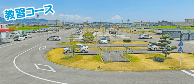 東名自動車学校｜合宿免許スクール