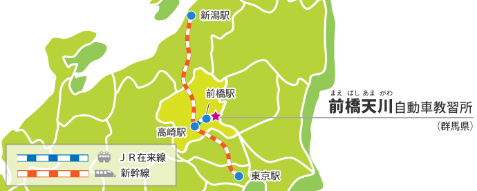 前橋天川自動車教習所の交通アクセス例