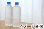 ランドリーチケット1枚プレゼント!