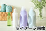 選べる洗濯洗剤&柔軟剤を無料でご提供!