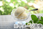 アイスクリームプレゼント!