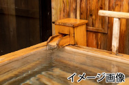 かごはら自動車学校（埼玉県）最寄りの温泉施設等の写真